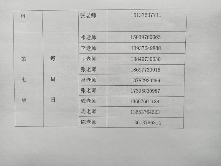 淮濱縣自然資源和規(guī)劃局新項(xiàng)目，推動地方可持續(xù)發(fā)展與生態(tài)保護(hù)協(xié)同進(jìn)步