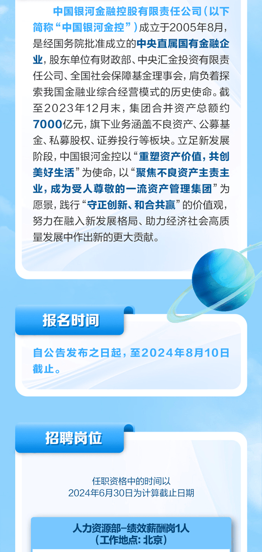 永利股份最新公告解讀及未來展望