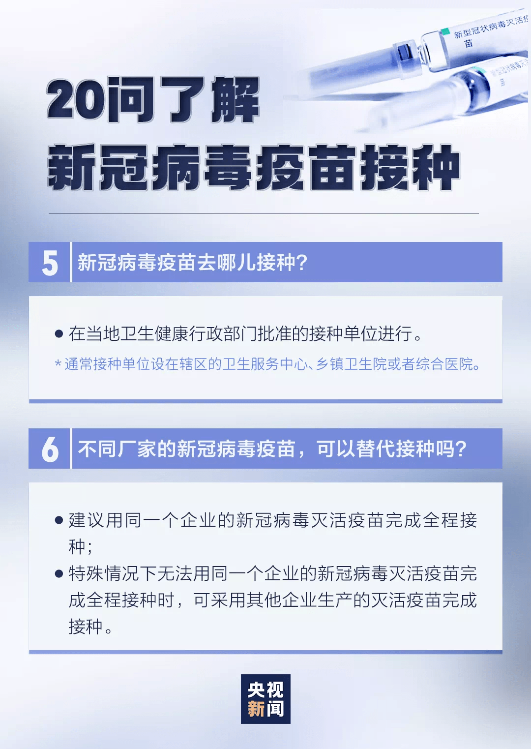 新冠病毒2024年最新消息,決策資料解釋落實(shí)_AP85.114