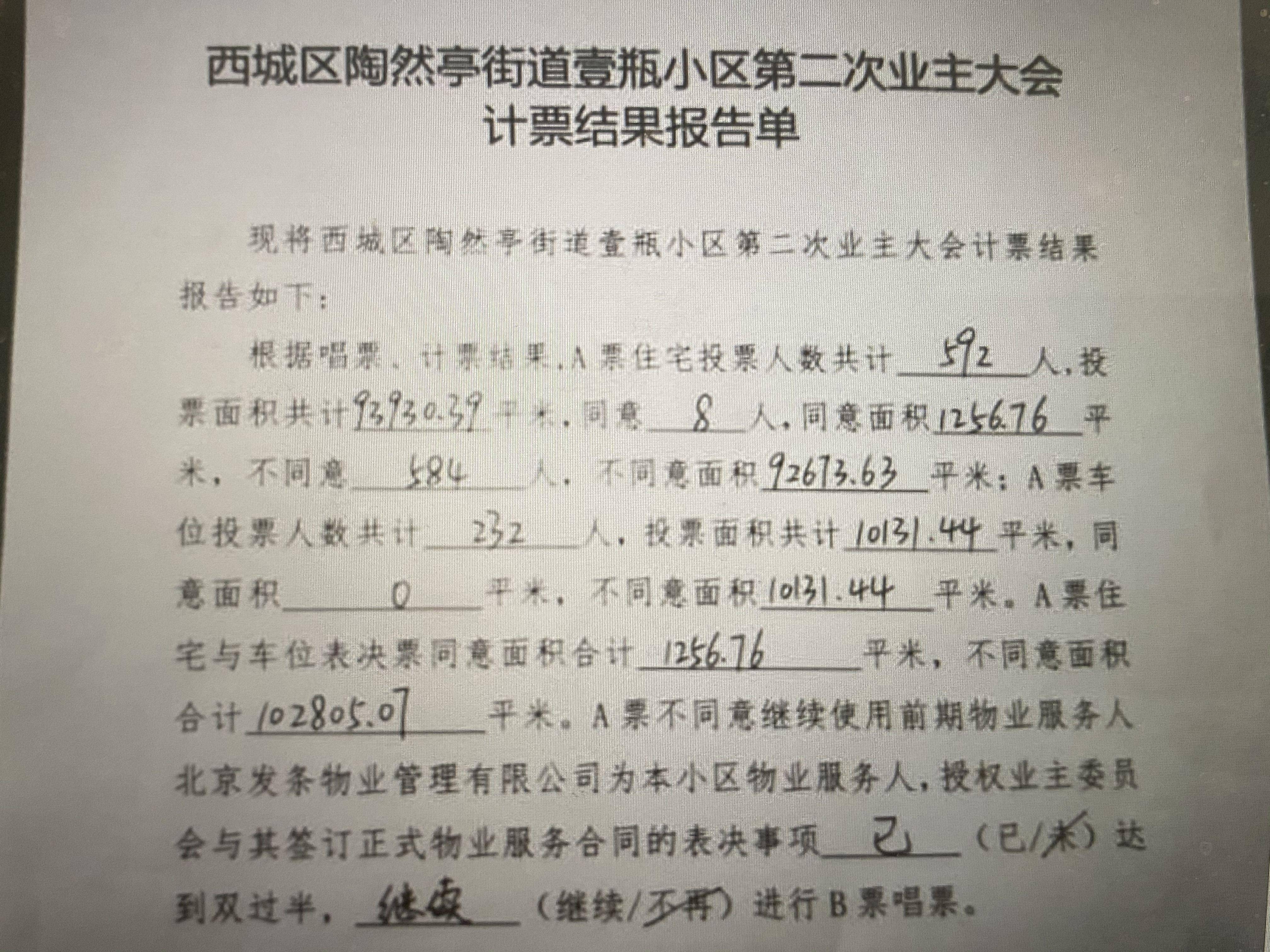 大靖居民委員會招聘公告，最新職位信息及要求發(fā)布