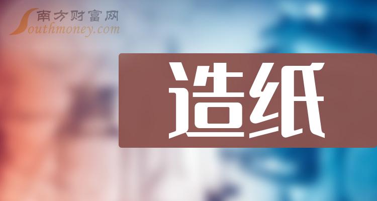 太陽(yáng)紙業(yè)引領(lǐng)行業(yè)變革，塑造綠色未來(lái)