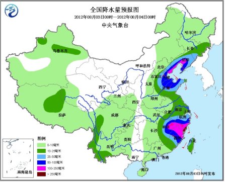 中國(guó)臺(tái)風(fēng)最新動(dòng)態(tài)，影響及應(yīng)對(duì)措施