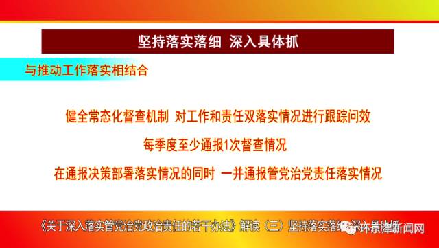 澳門二四六天下彩天天免費(fèi)大全,深入分析解釋定義_特別版36.189