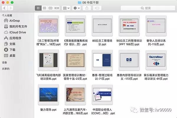 新奧天天免費資料大全,結構化推進計劃評估_macOS20.390