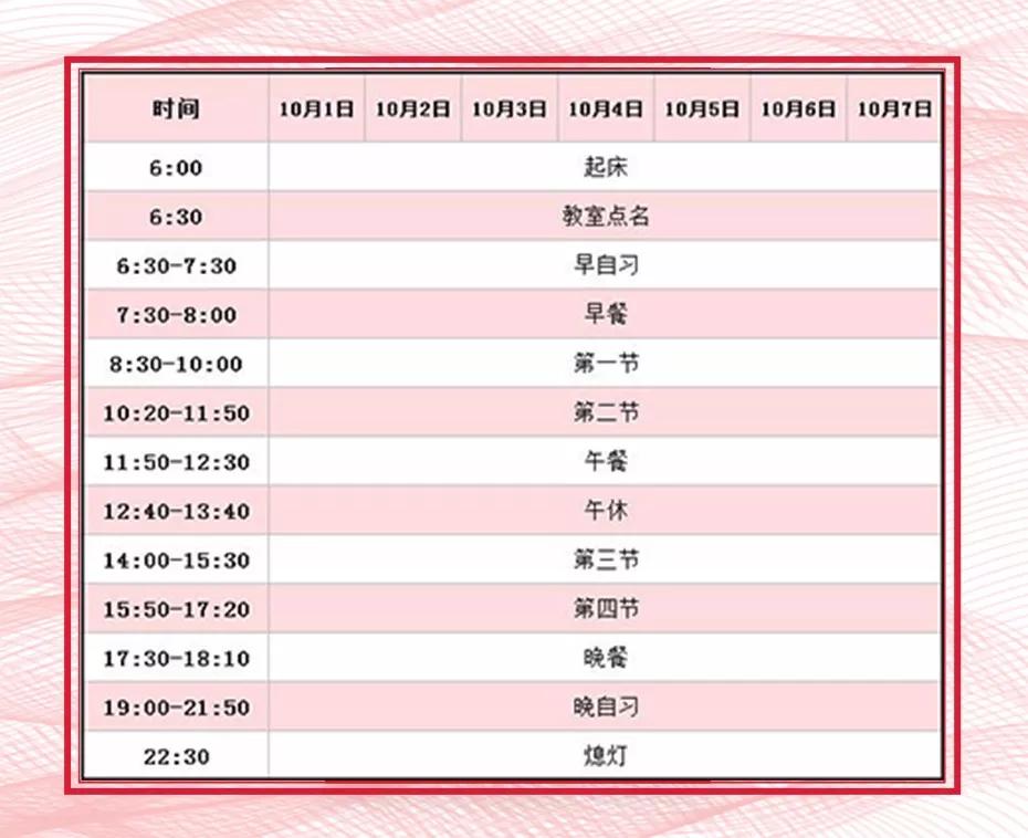 0149004.cσm查詢,澳彩資料,平衡指導(dǎo)策略_Console24.500