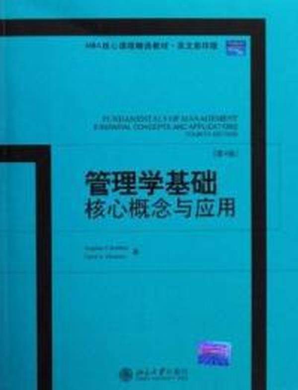 新澳天天彩正版免費(fèi)資料,綜合解答解釋定義_WP版65.487