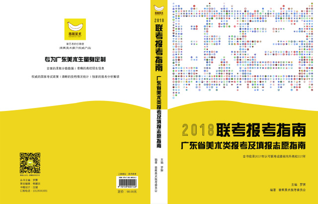 廣東八二站資料大全正版,時代解析說明_The68.570