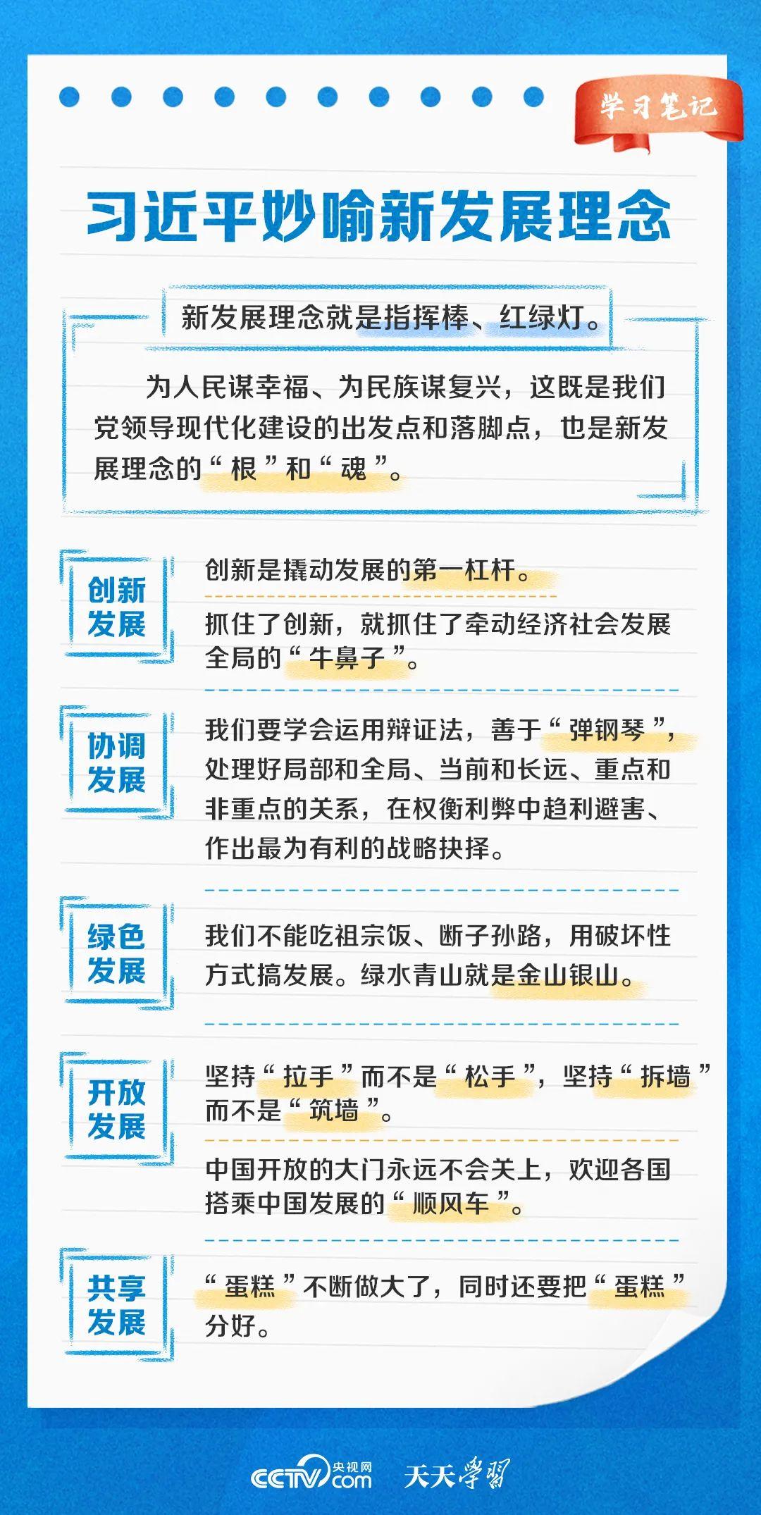 案例展示 第24頁