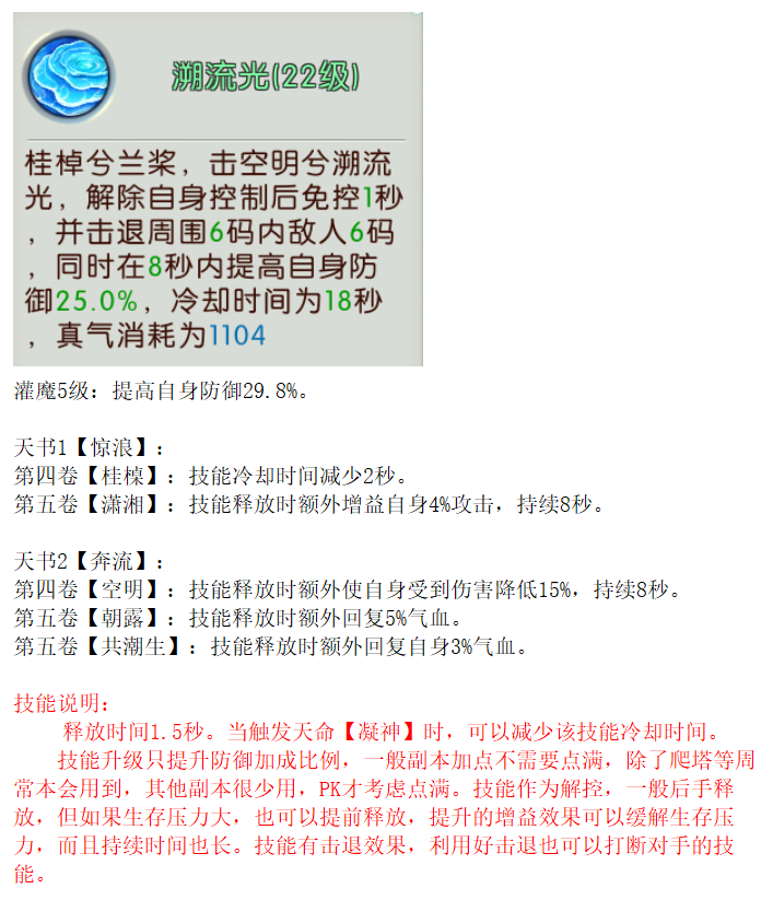 瀾門資料大全正版免費(fèi)資料,實(shí)地調(diào)研解釋定義_影像版61.432