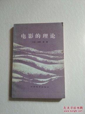 日本前沿藝術(shù)理論片，探索文化反思與藝術(shù)表達(dá)的新境界