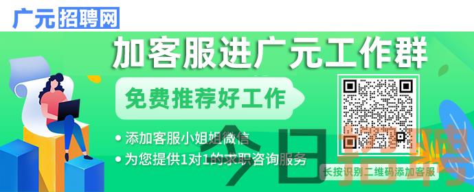 廣元招聘網(wǎng)最新招聘動(dòng)態(tài)深度剖析